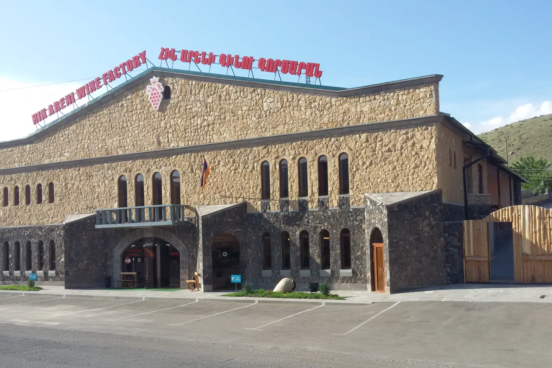 Khor Virap, Hin Areni Şaraphanesi, Ermeni Tolması Atölyesi ve Noravank
